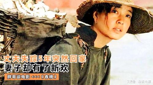 国产三级级在线电影  第3张